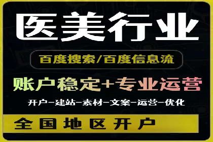 SEM竞价案例：如何实现精准广告投放